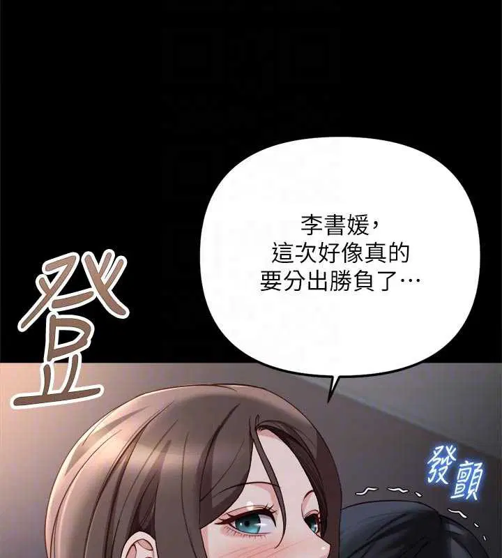 第86話