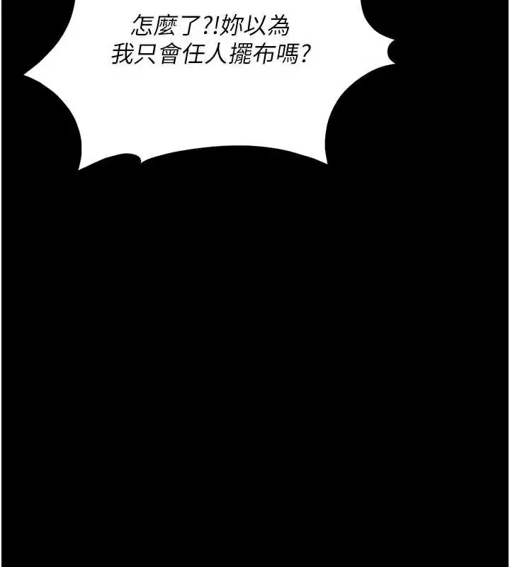 第86話