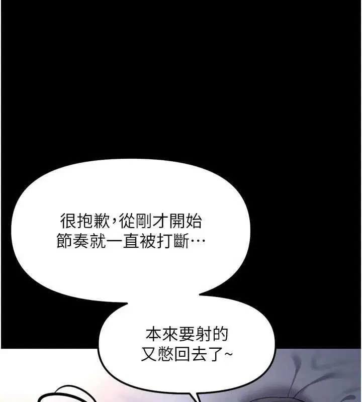 第86話