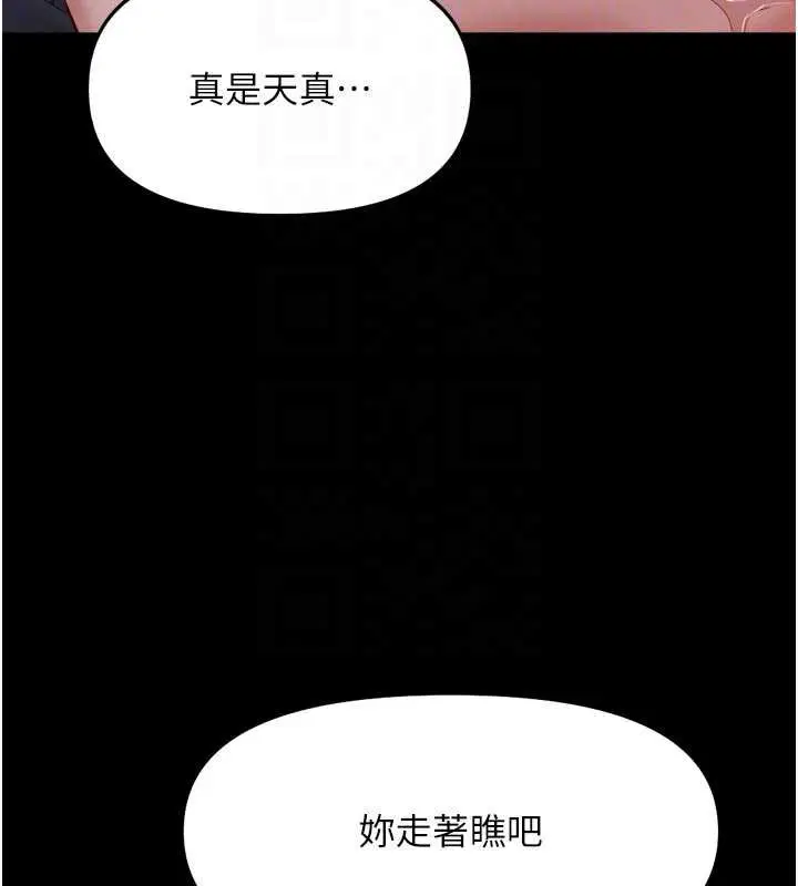 第86話