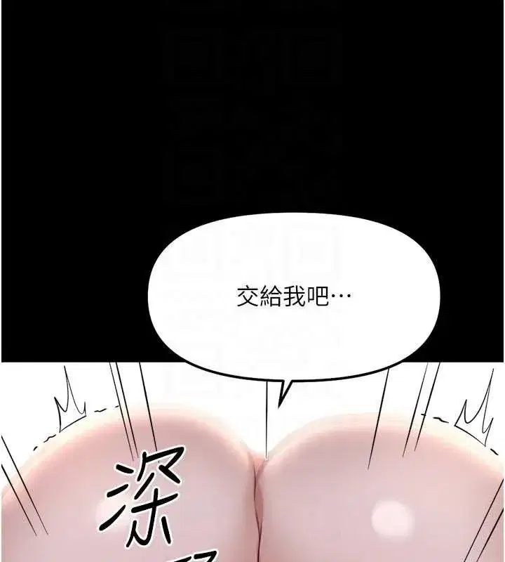 第87話