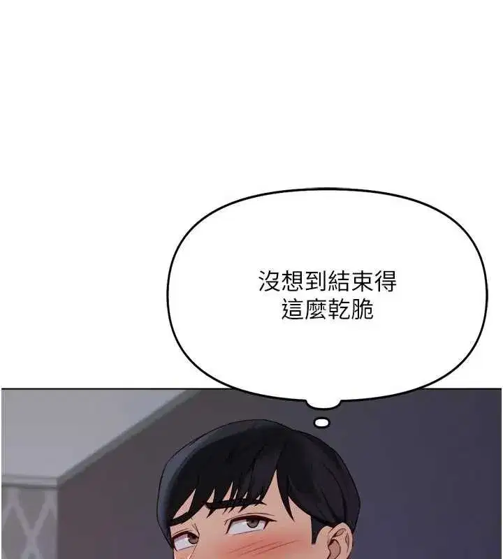 第87話