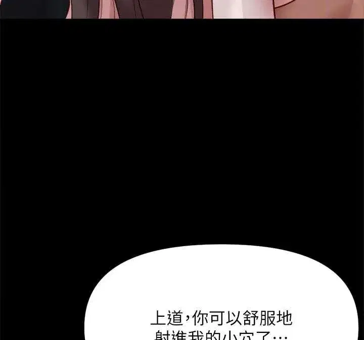 第87話