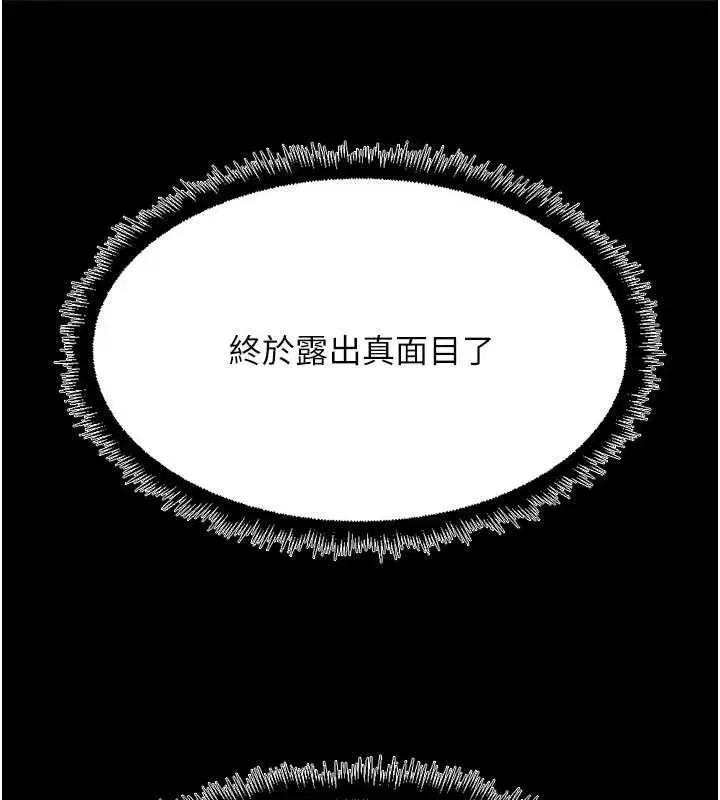 第87話