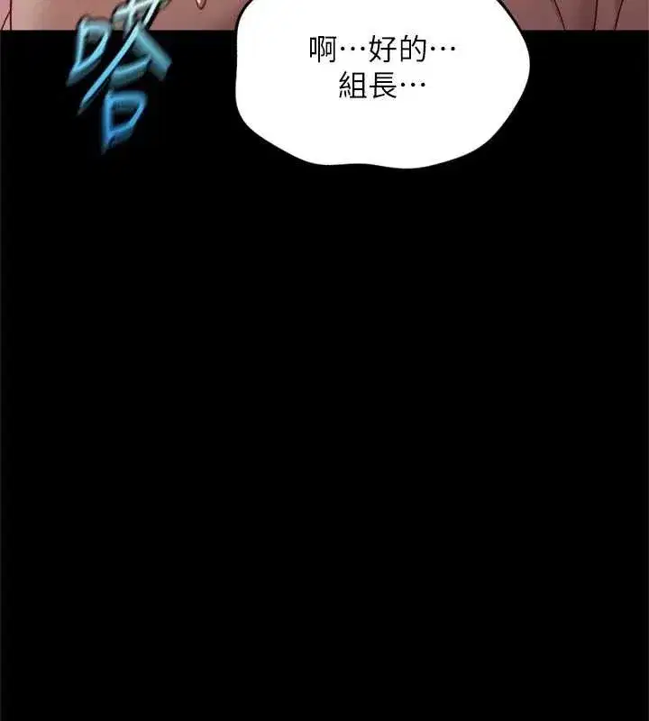 第87話