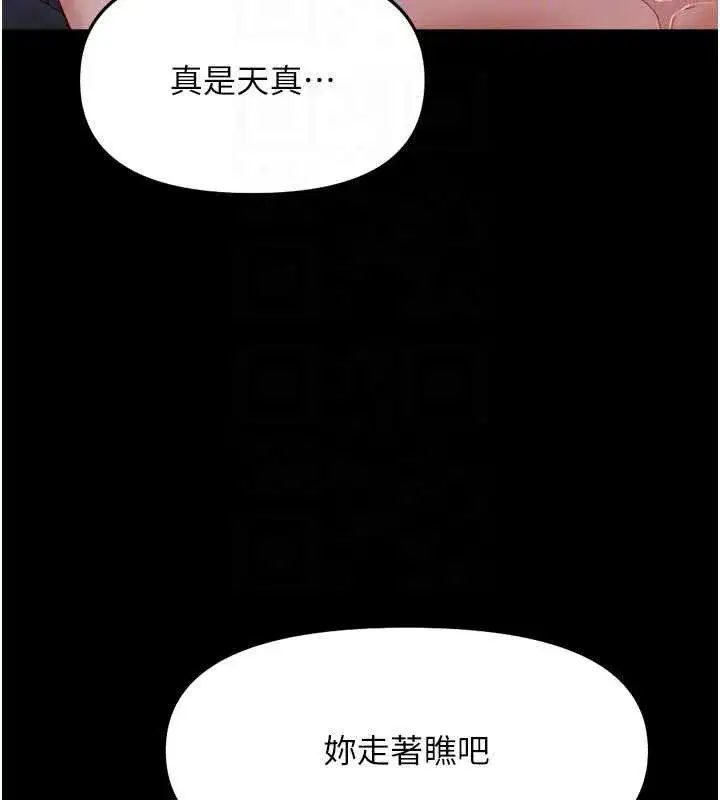 第87話