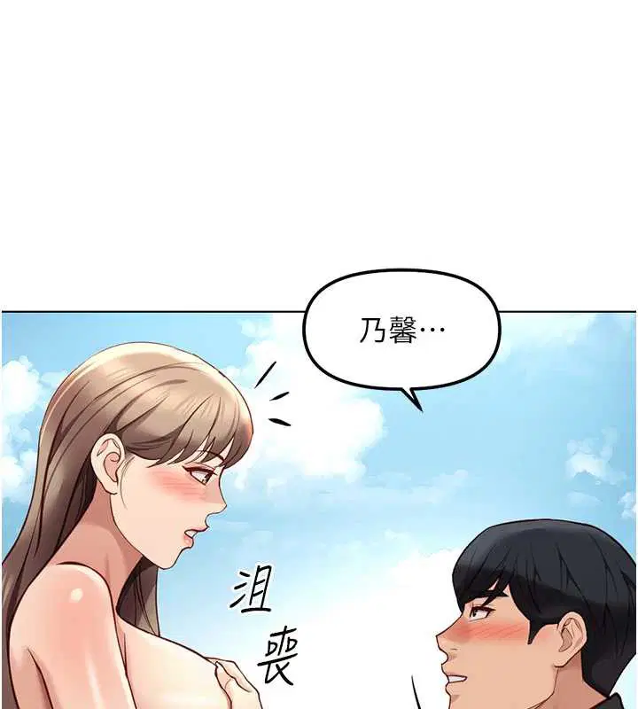 第88話