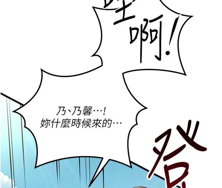 第88話