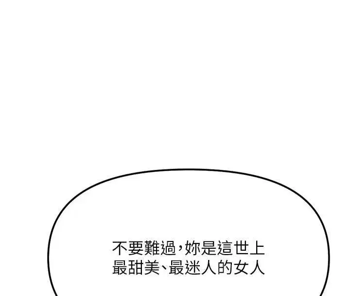 第89話
