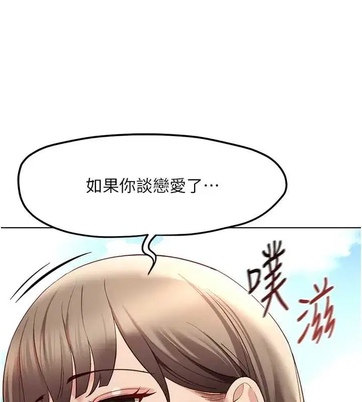 第89話