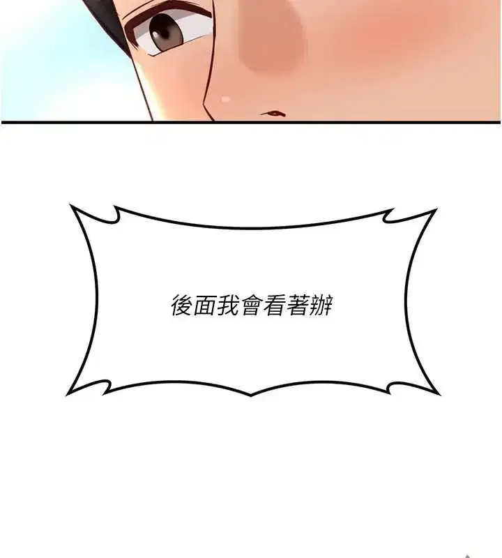 第89話