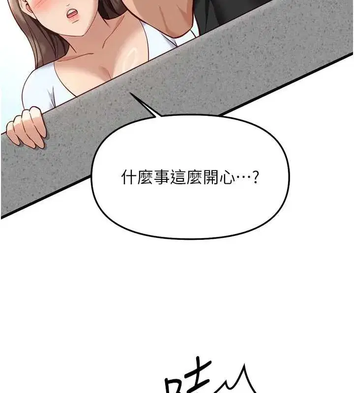 第89話
