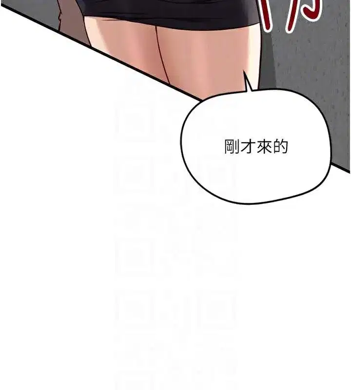 第89話
