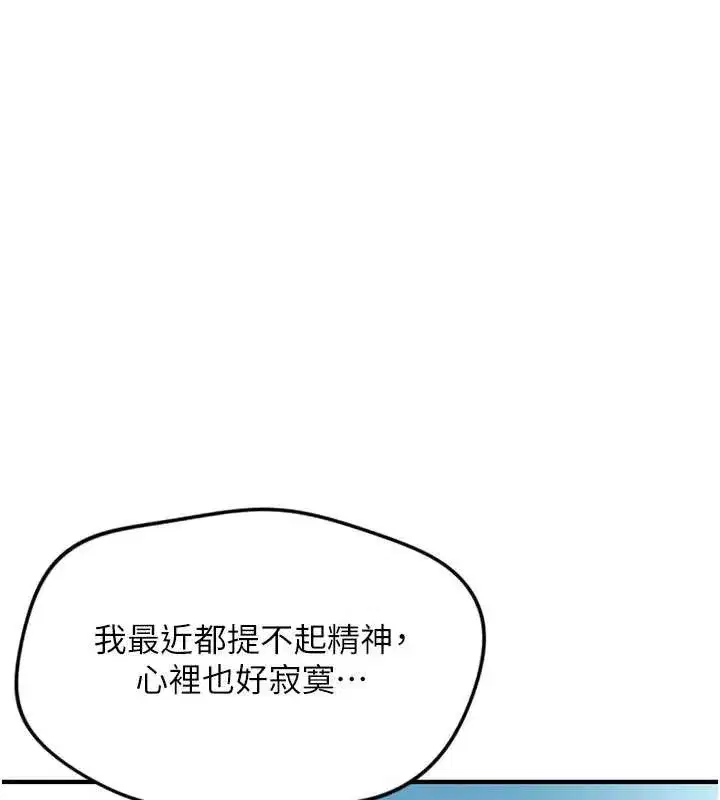 第89話