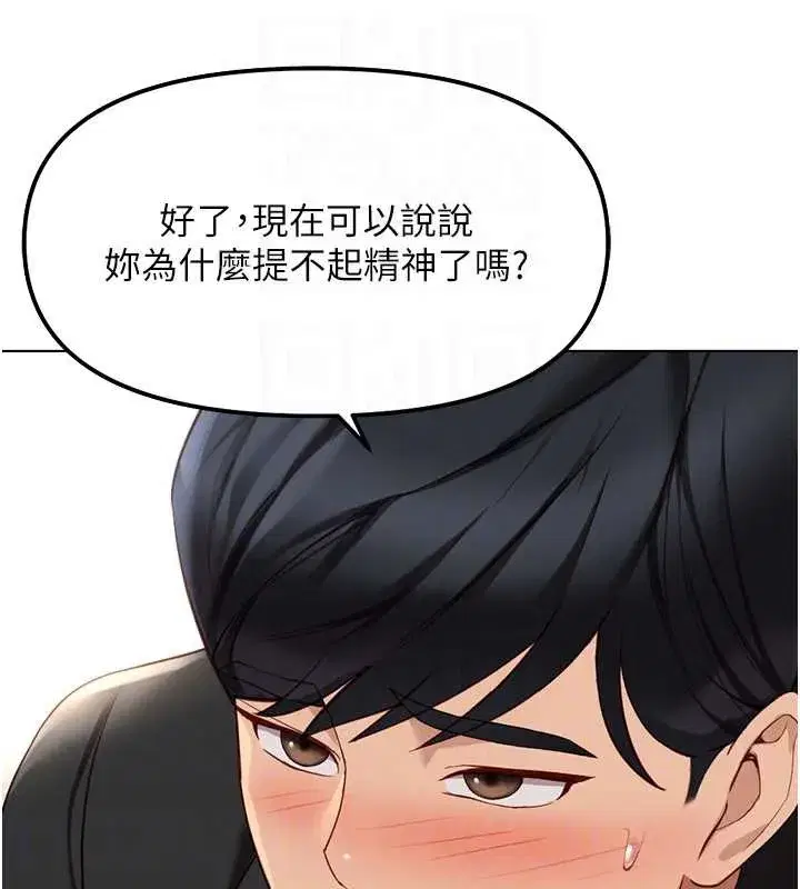 第89話