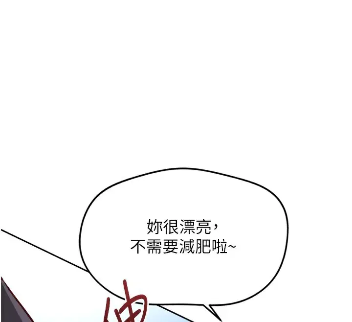 第90話