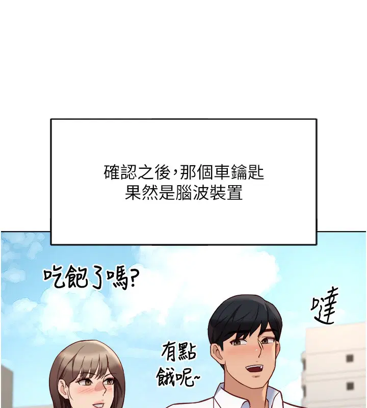 第91話