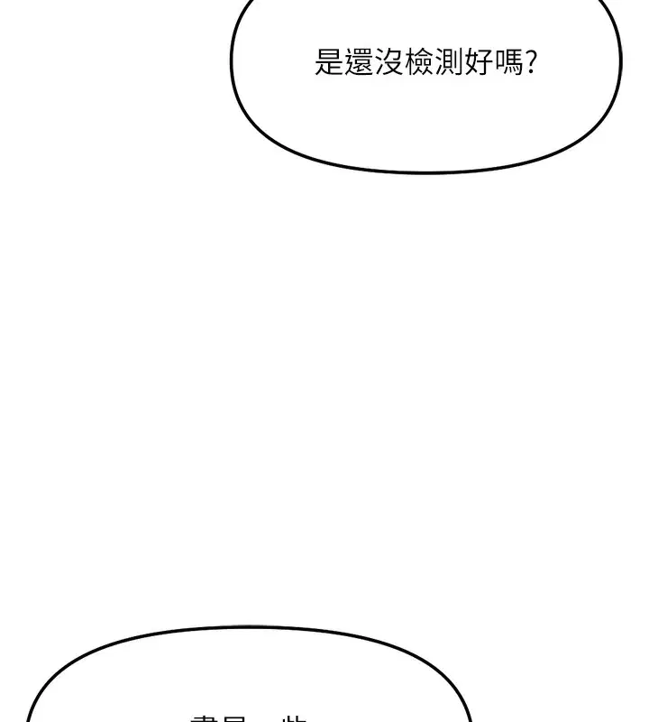 第91話