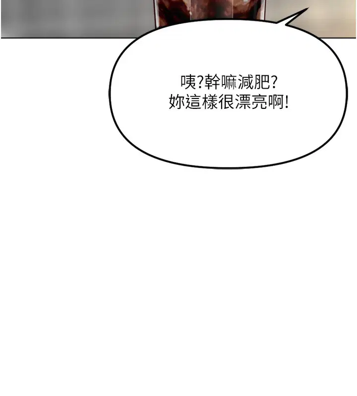 第91話