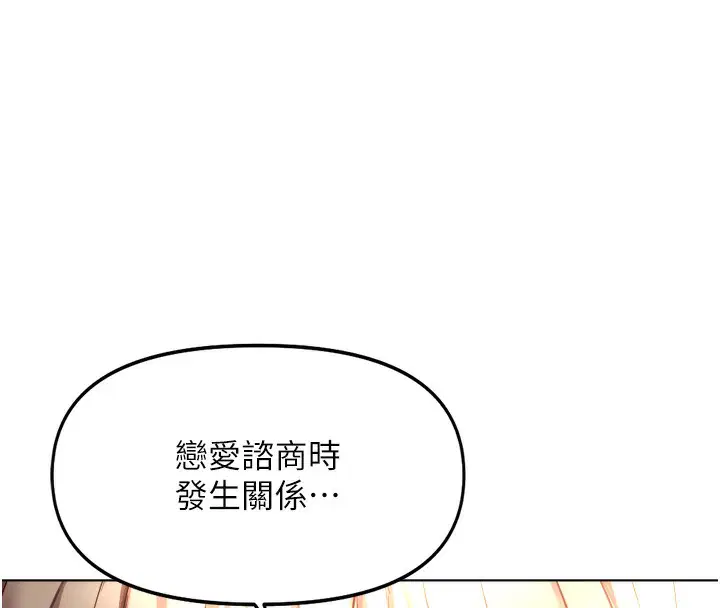 第91話