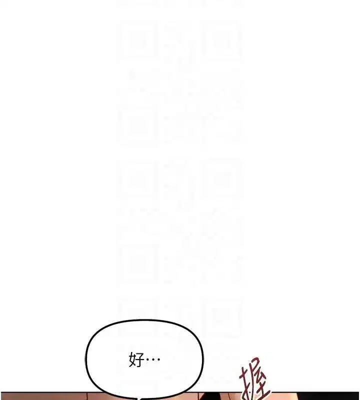 第93話