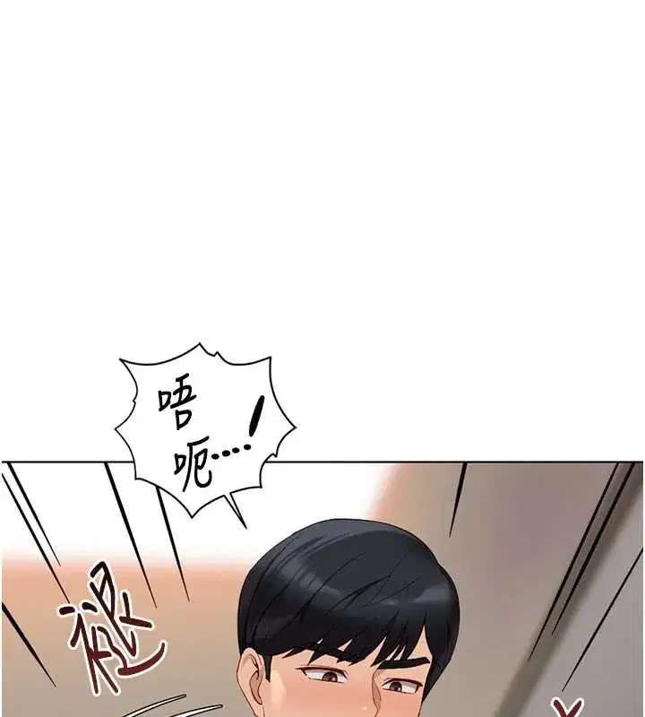 第93話
