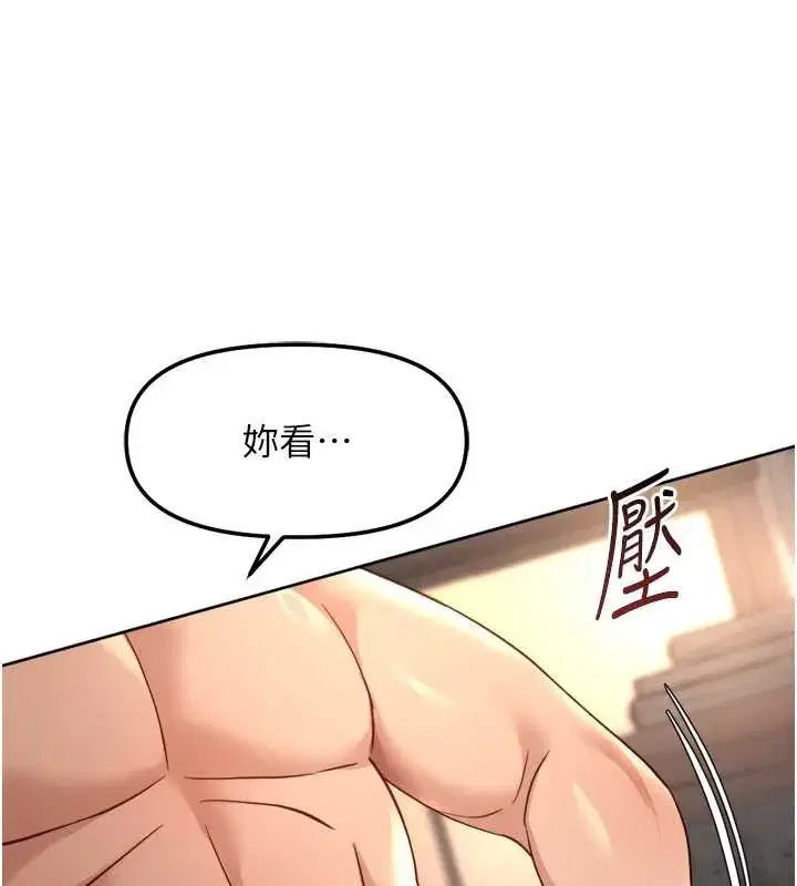 第93話