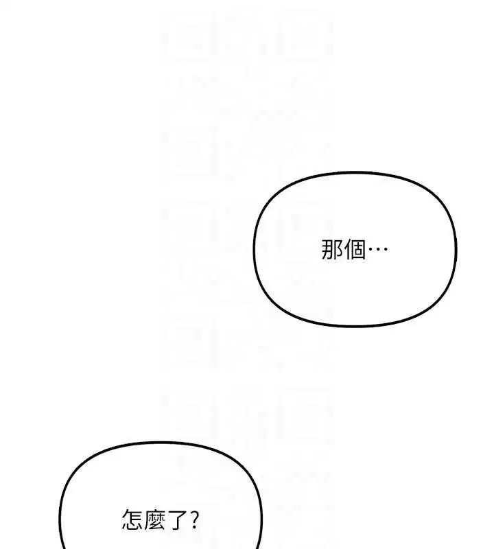 第93話