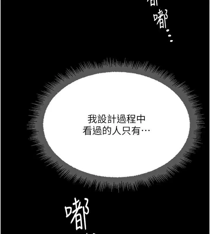 第94話
