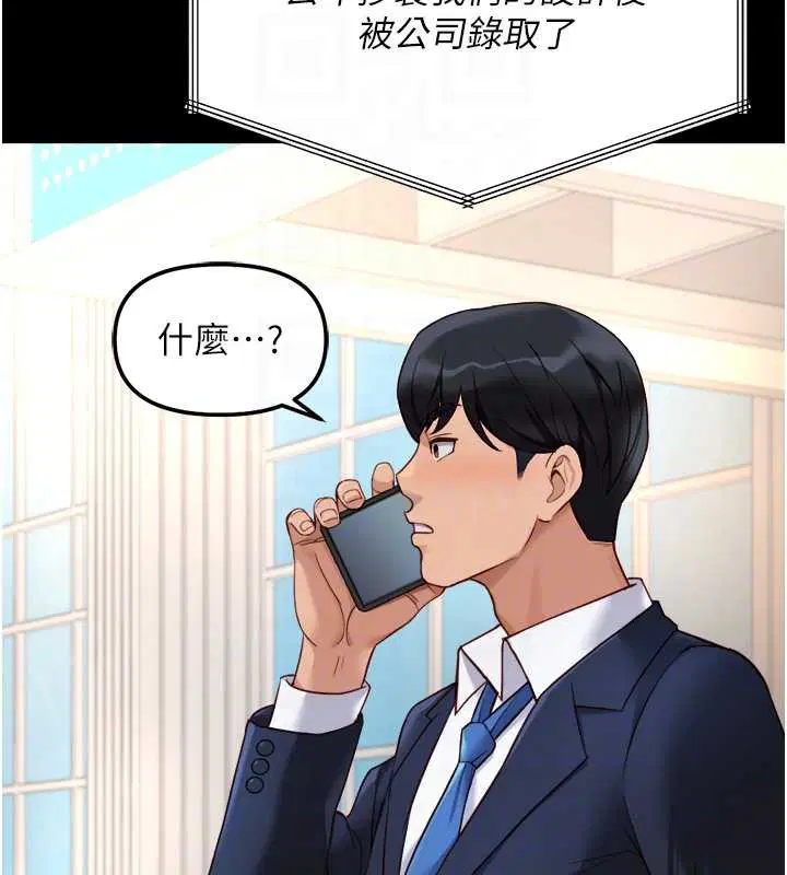 第94話