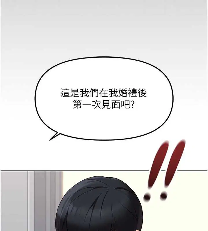 第94話