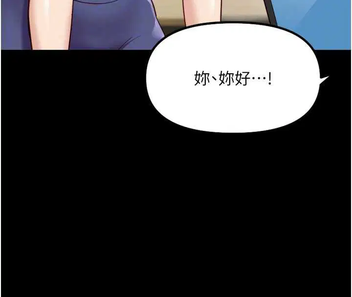 第94話