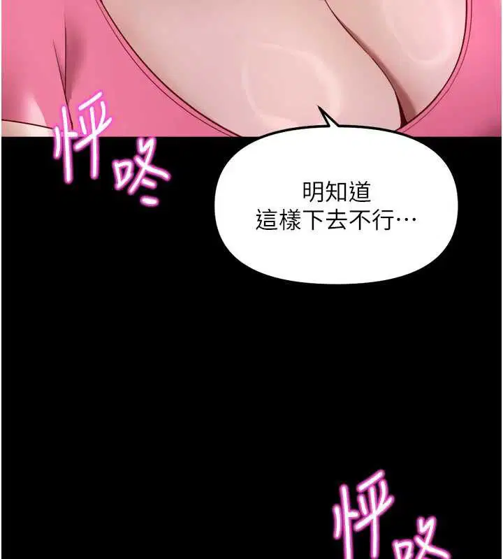 第94話