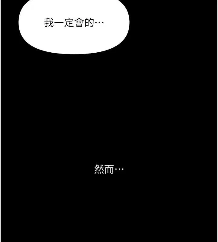 第94話