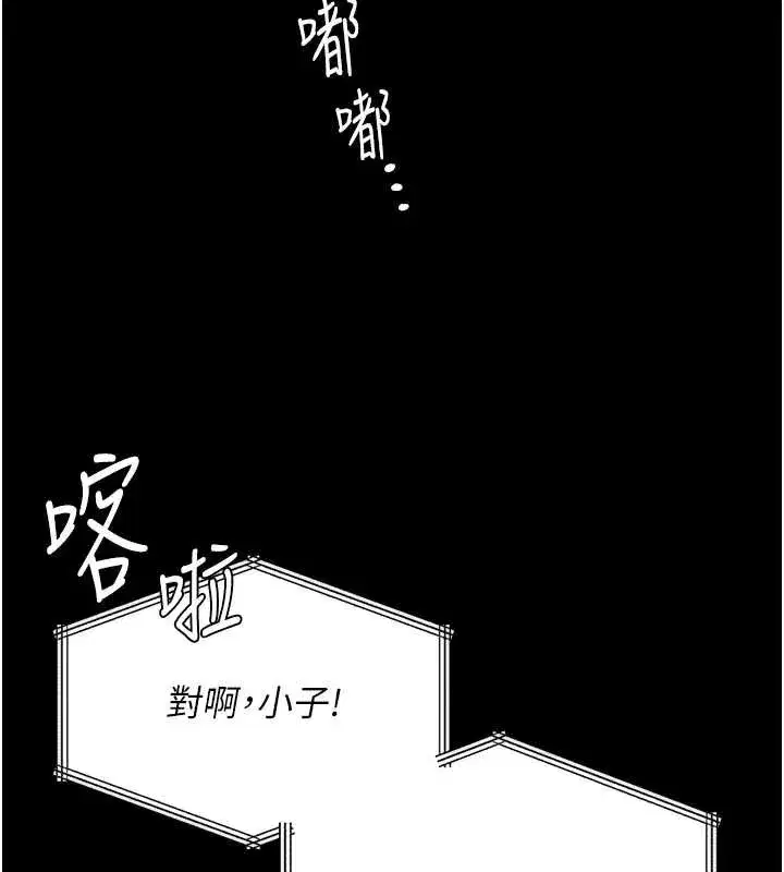 第95話