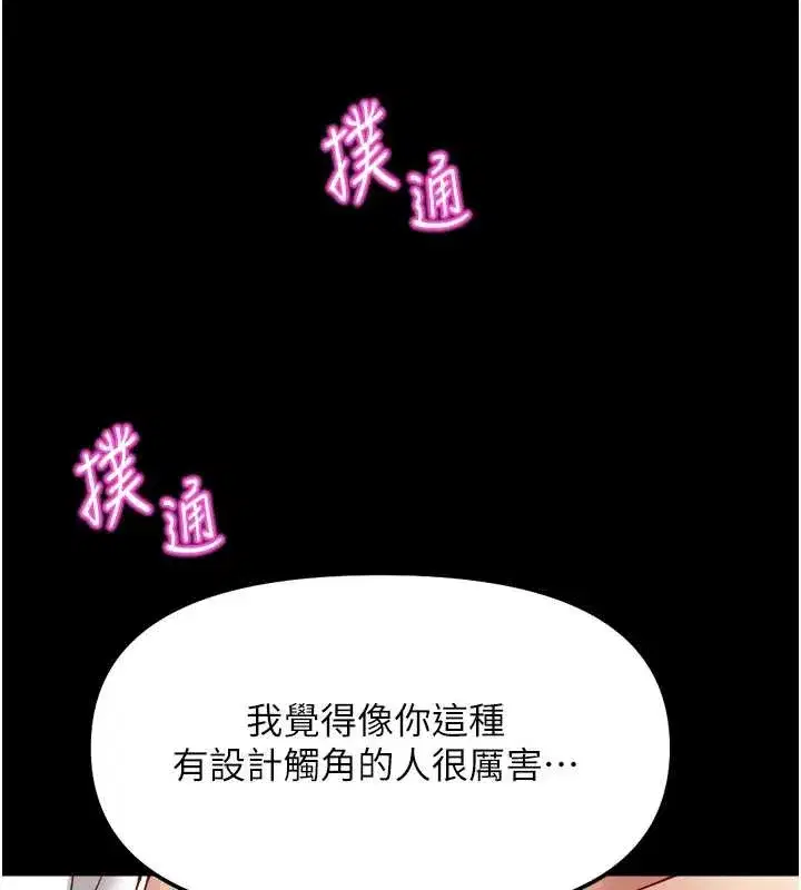第95話