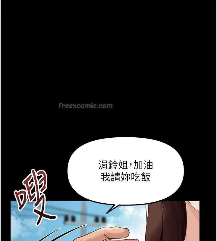 第95話