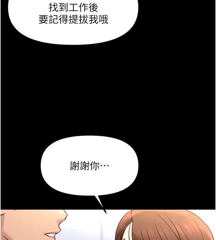 第95話