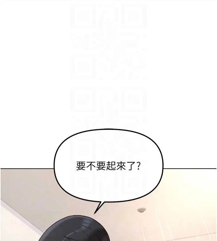 第96話