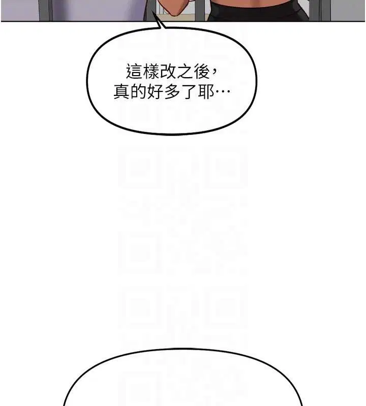 第96話