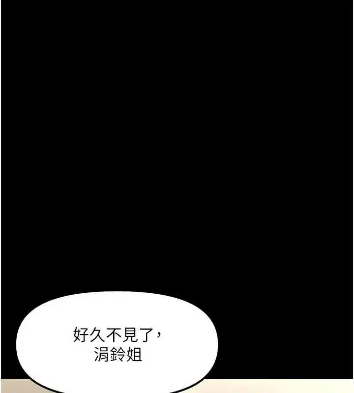 第97話