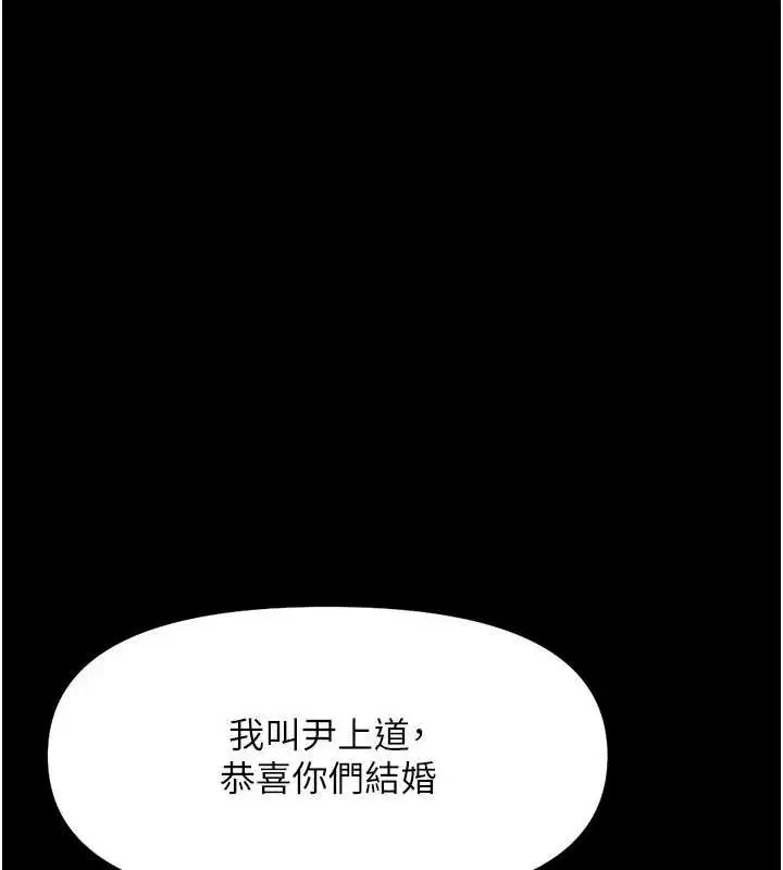 第97話