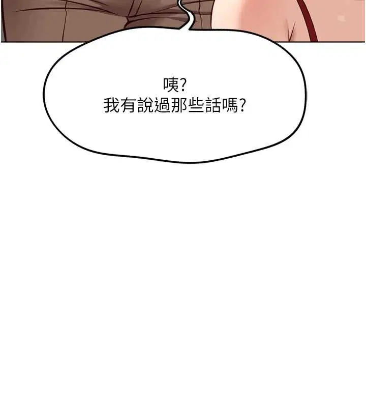 第98話