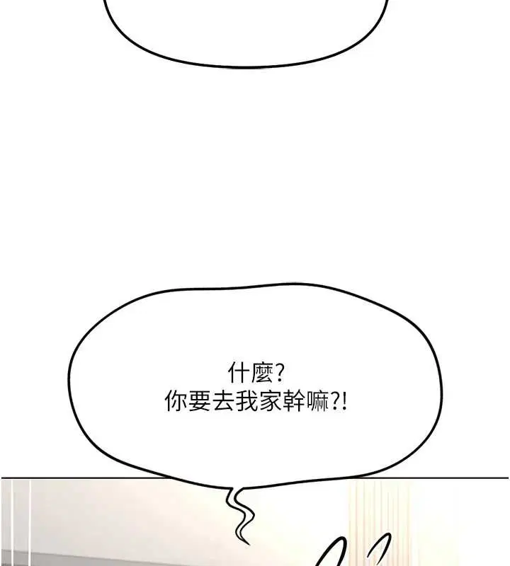 第98話