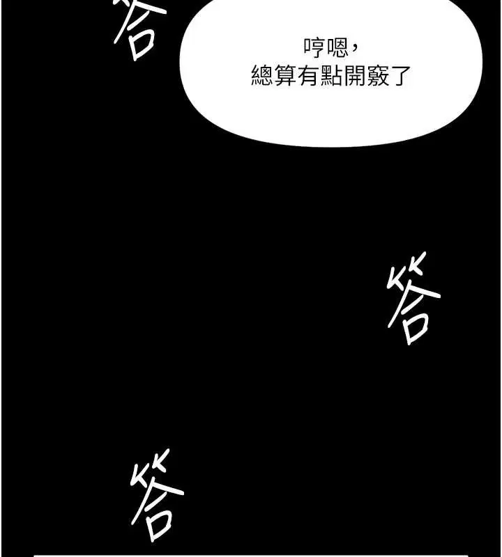 第98話