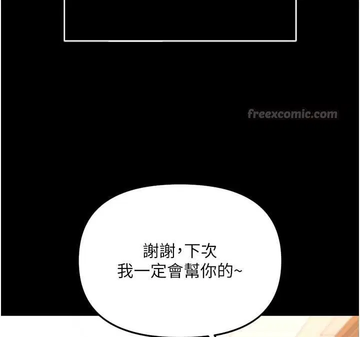 第98話