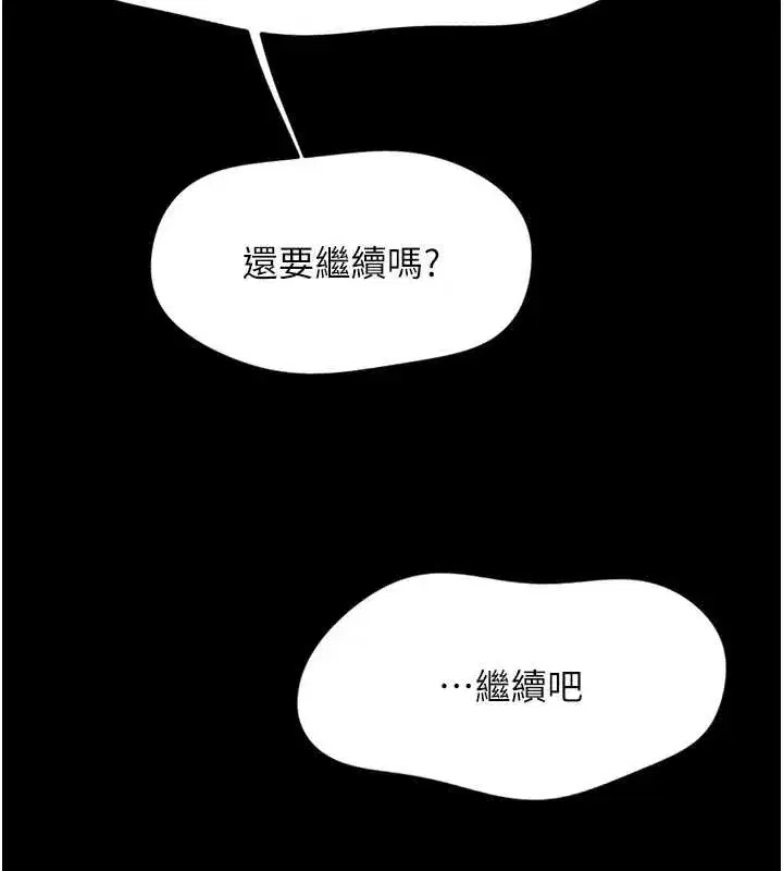 第99話