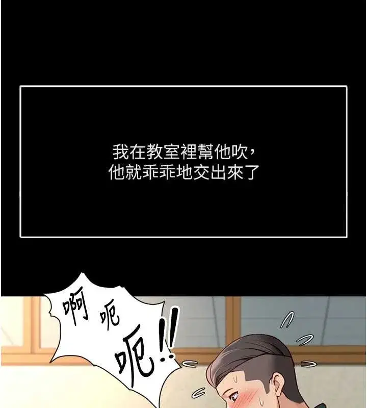 第99話