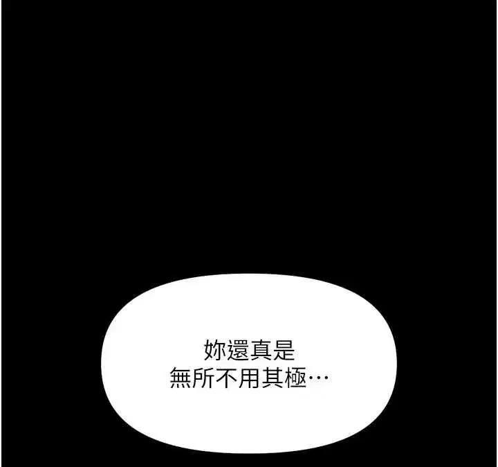 第99話