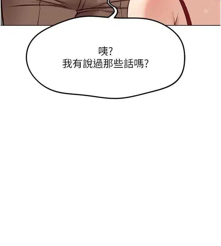 第99話